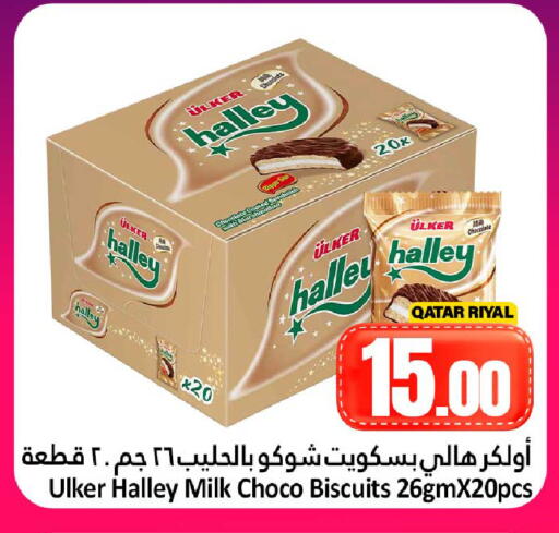 available at Dana Hypermarket in Qatar - Umm Salal