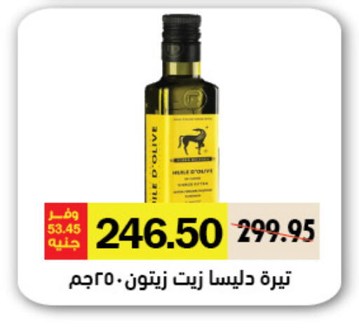 available at رويال هاوس in Egypt - القاهرة