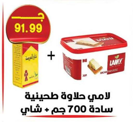 available at هايبر القدس in Egypt - القاهرة