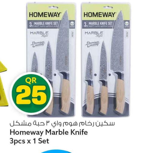 available at Safari Hypermarket in Qatar - Al-Shahaniya