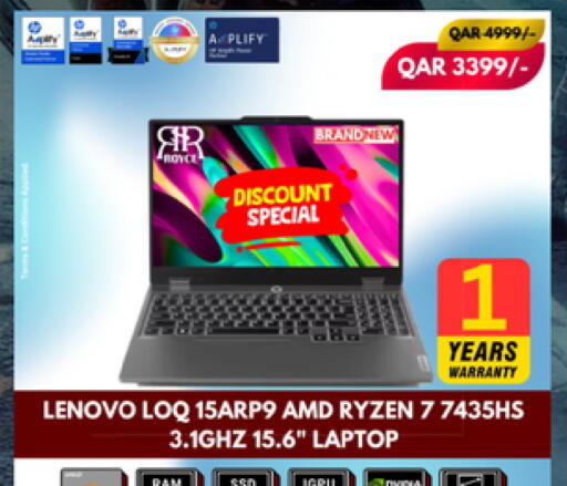 available at رويس العالمية للتجارة والخدمات in قطر - الدوحة
