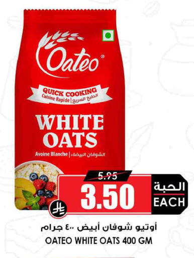 available at أسواق النخبة in مملكة العربية السعودية, السعودية, سعودية - الخرج