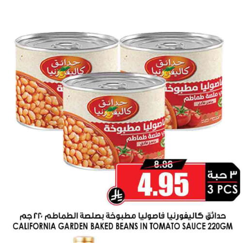 Tomato available at أسواق النخبة in مملكة العربية السعودية, السعودية, سعودية - خميس مشيط
