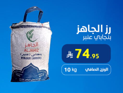 available at شركة شلال الثلوج in مملكة العربية السعودية, السعودية, سعودية - المنطقة الشرقية