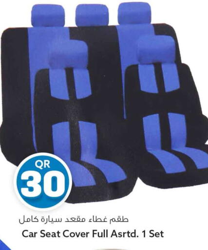 available at Safari Hypermarket in Qatar - Al Rayyan
