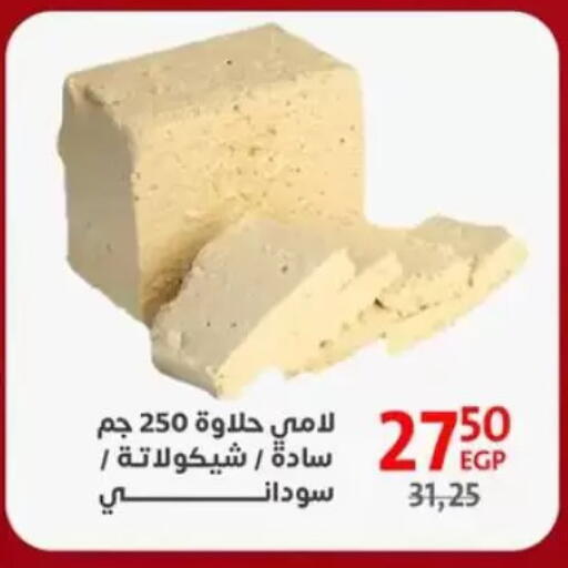 available at Arab DownTown in Egypt - Cairo