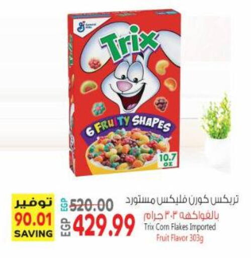 available at Al Hussieny Super Market in Egypt - Cairo