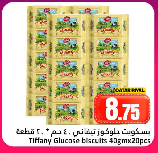 available at Dana Hypermarket in Qatar - Umm Salal