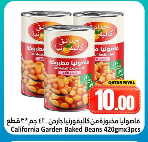 available at Dana Hypermarket in Qatar - Umm Salal