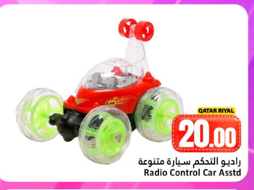 available at Dana Hypermarket in Qatar - Al Wakra