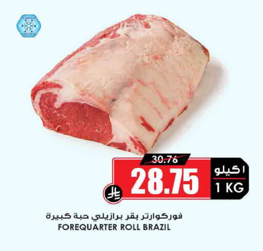 available at أسواق النخبة in مملكة العربية السعودية, السعودية, سعودية - سكاكا