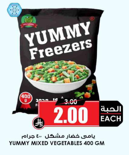 available at أسواق النخبة in مملكة العربية السعودية, السعودية, سعودية - سكاكا