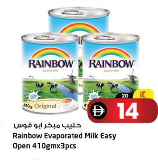 available at سفاري هايبر ماركت in الإمارات العربية المتحدة , الامارات - رَأْس ٱلْخَيْمَة
