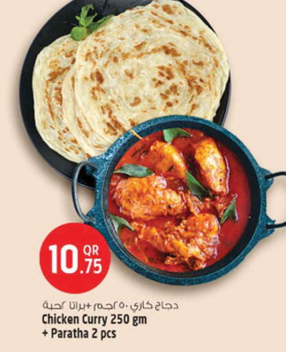 available at Safari Hypermarket in Qatar - Al-Shahaniya
