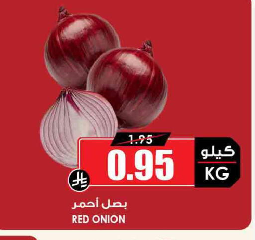 Onion available at Prime Supermarket in KSA, Saudi Arabia, Saudi - Al Khobar