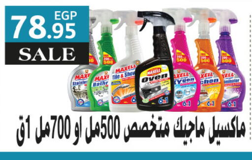 available at Royal House in Egypt - Cairo