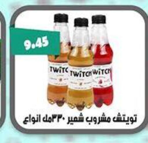 available at Abu Saleh Dairy Market in Egypt - Cairo