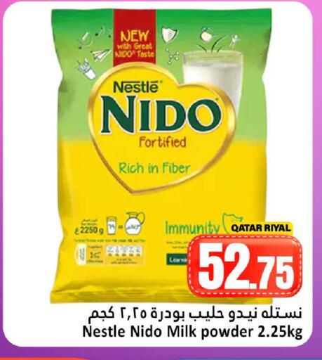 available at دانة هايبرماركت in قطر - الضعاين