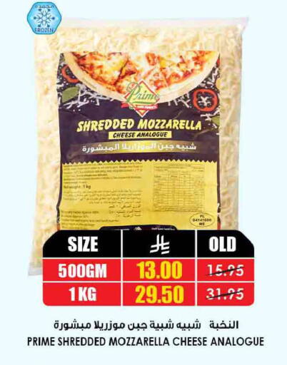 available at أسواق النخبة in مملكة العربية السعودية, السعودية, سعودية - أبها