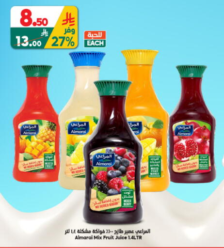 Mango available at الدكان in مملكة العربية السعودية, السعودية, سعودية - جدة