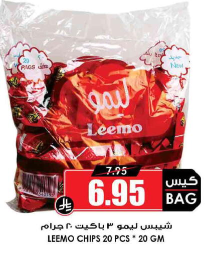 available at أسواق النخبة in مملكة العربية السعودية, السعودية, سعودية - سكاكا
