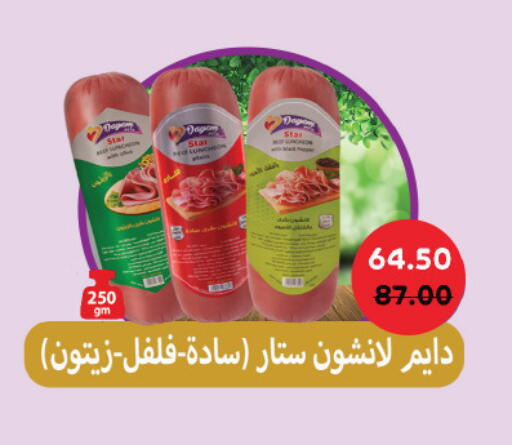 available at Royal House in Egypt - Cairo
