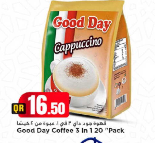 available at Marza Hypermarket in Qatar - Umm Salal