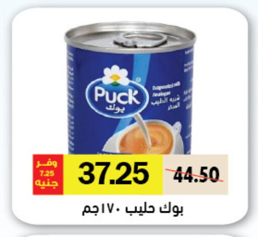 available at Royal House in Egypt - Cairo