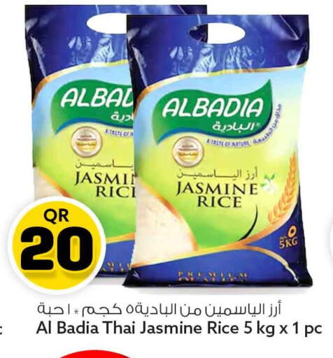 available at سفاري هايبر ماركت in قطر - الوكرة