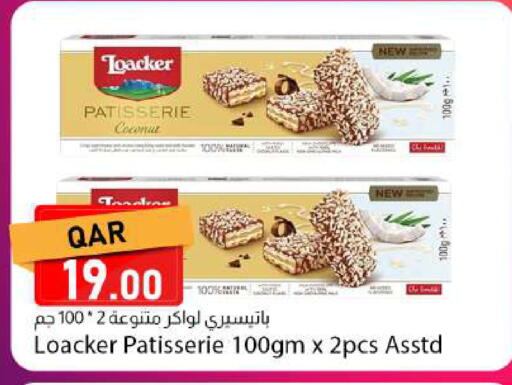 available at دانا ماركت in قطر - الضعاين