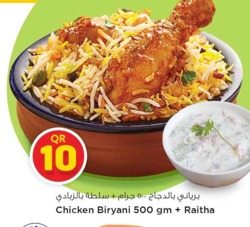 available at Safari Hypermarket in Qatar - Al Shamal