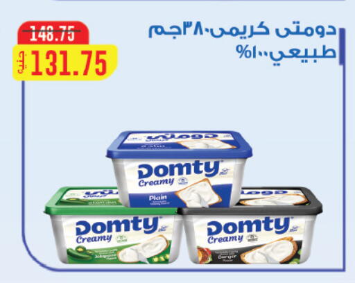 available at Royal House in Egypt - Cairo