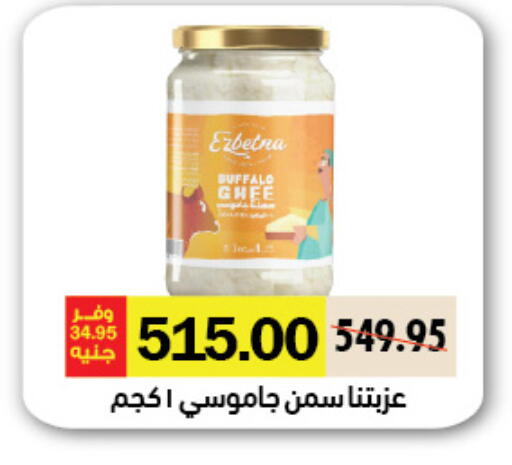 available at Royal House in Egypt - Cairo