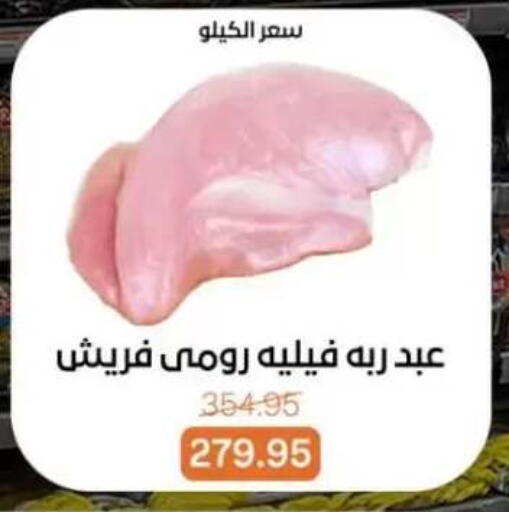 available at بيت الجملة in Egypt - القاهرة