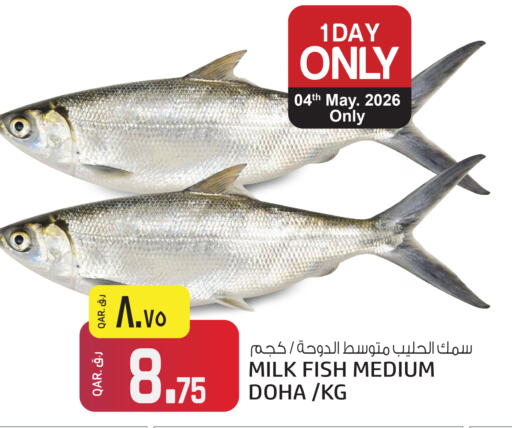available at Saudia Hypermarket in Qatar - Al Wakra