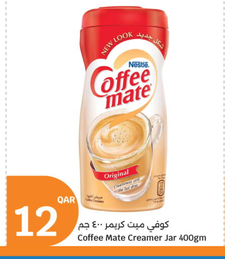 available at سيتي هايبرماركت in قطر - الدوحة