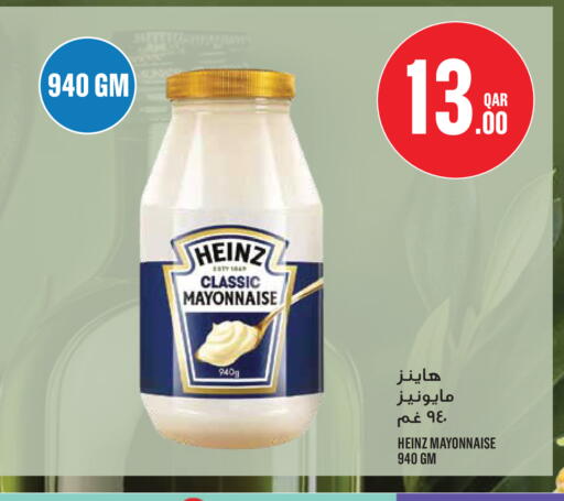 available at Monoprix in Qatar - Al Shamal