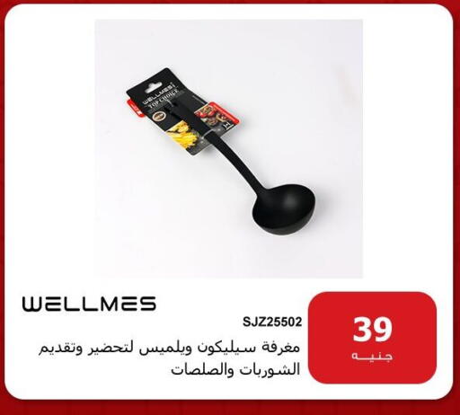 available at هايبر تكنو in Egypt - القاهرة