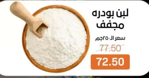 available at بيت الجملة in Egypt - القاهرة