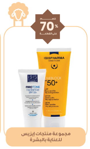 available at Innova Health Care in KSA, Saudi Arabia, Saudi - Jeddah