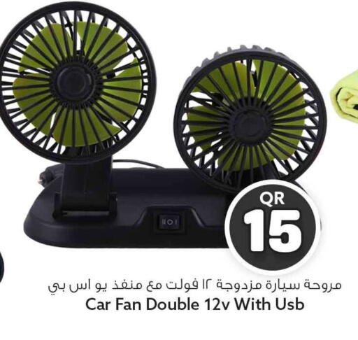 available at Safari Hypermarket in Qatar - Al Rayyan