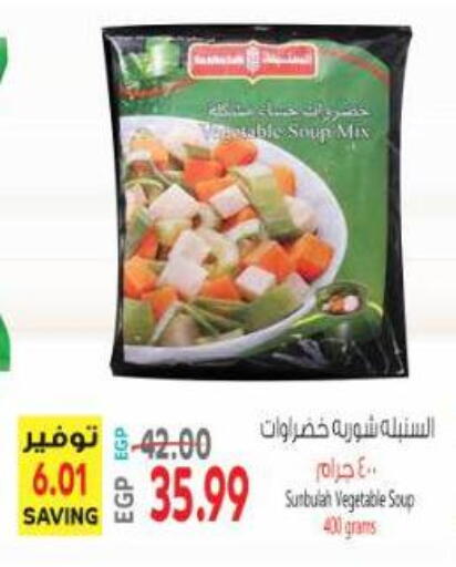 available at Al Hussieny Super Market in Egypt - Cairo