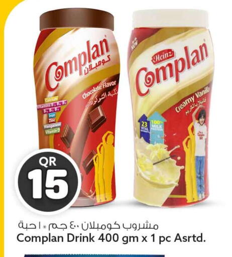 Vanilla available at Safari Hypermarket in Qatar - Al Shamal