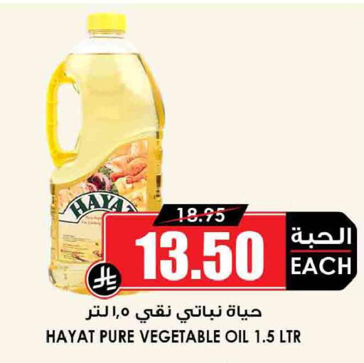 available at أسواق النخبة in مملكة العربية السعودية, السعودية, سعودية - رفحاء