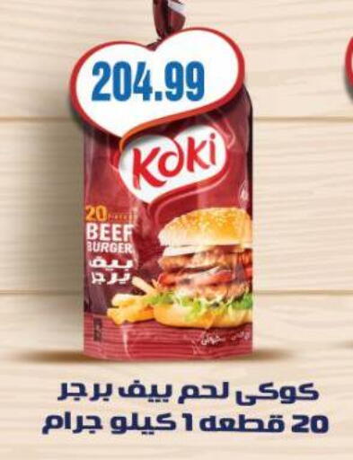 available at Al Hussieny Super Market in Egypt - Cairo