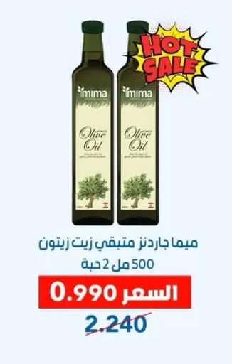 available at Dahiyat Abdullah Al Salem and Mansourieh Cooperative Society in Kuwait - Jahra Governorate
