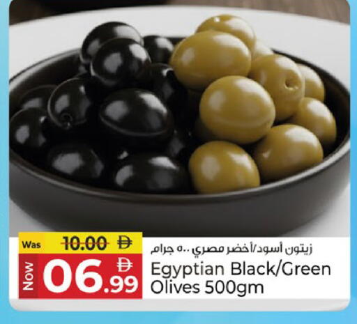 available at Kenz Hypermarket in UAE - Sharjah / Ajman