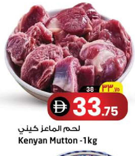 available at سفاري هايبرماركت in الإمارات العربية المتحدة , الامارات - دبي