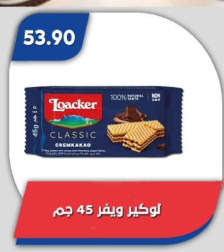 available at Bassem Market in Egypt - Cairo
