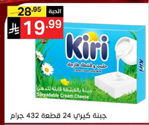 available at نوري سوبر ماركت‎ in مملكة العربية السعودية, السعودية, سعودية - مكة المكرمة